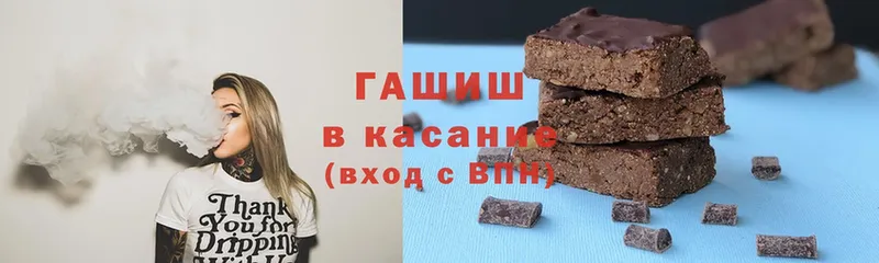 Гашиш 40% ТГК  Сарапул 