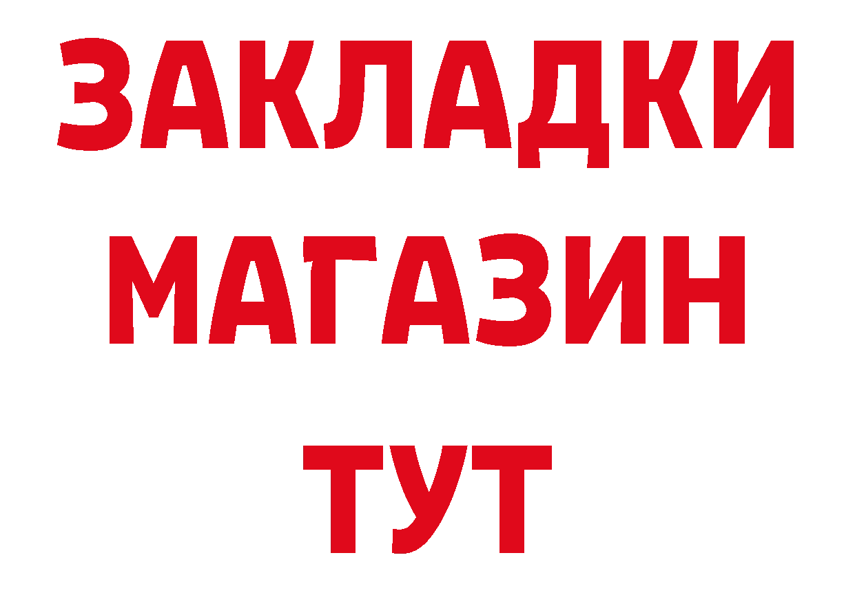 Бутират оксана как зайти нарко площадка omg Сарапул