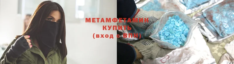 МЕТАМФЕТАМИН кристалл  Сарапул 