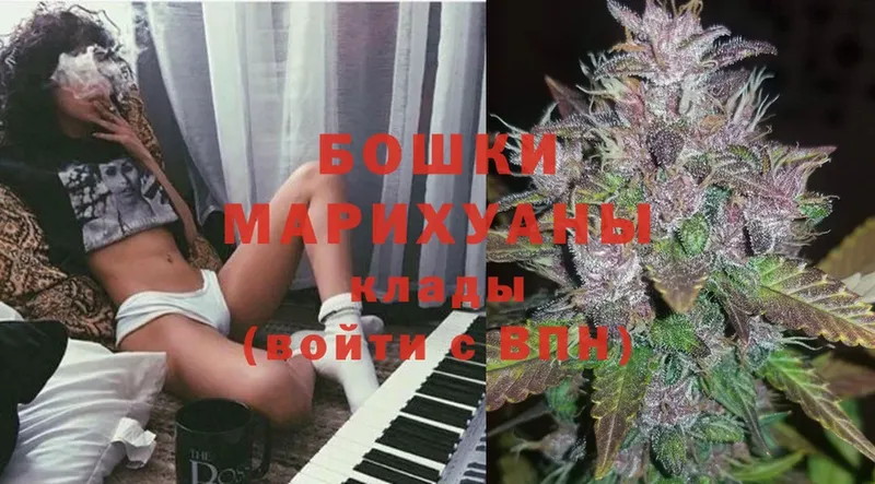 Канабис White Widow  Сарапул 